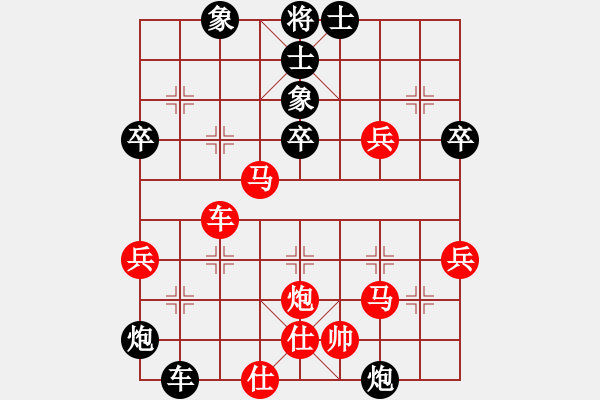 象棋棋譜圖片：陳翀      先勝 趙希濤     - 步數(shù)：50 