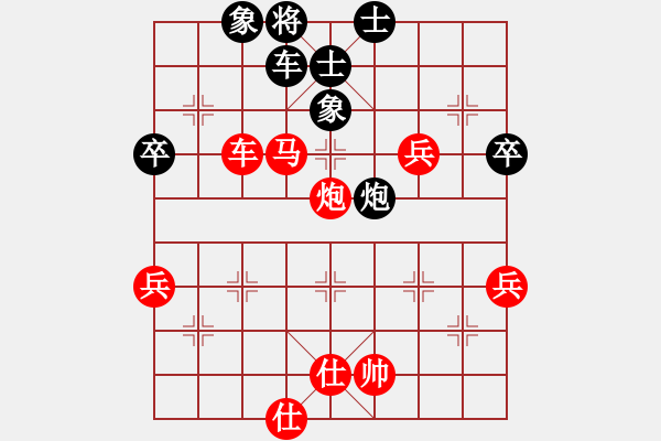 象棋棋譜圖片：陳翀      先勝 趙希濤     - 步數(shù)：79 