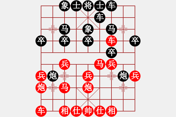 象棋棋譜圖片：后旗張(2段)-負-不想再下棋(3段) - 步數(shù)：20 