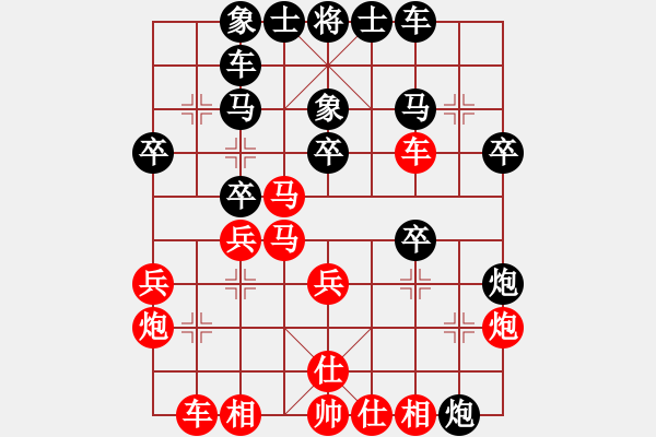 象棋棋譜圖片：后旗張(2段)-負-不想再下棋(3段) - 步數(shù)：30 