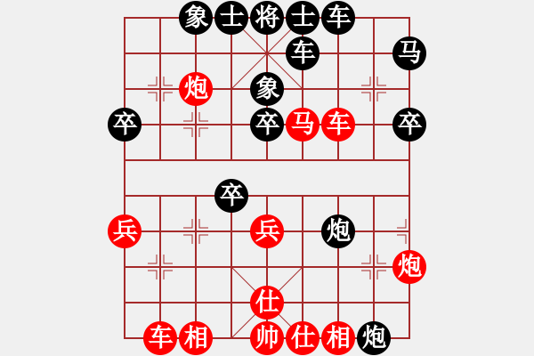 象棋棋譜圖片：后旗張(2段)-負-不想再下棋(3段) - 步數(shù)：40 