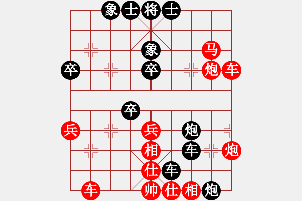 象棋棋譜圖片：后旗張(2段)-負-不想再下棋(3段) - 步數(shù)：50 