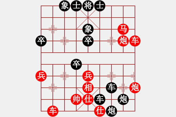 象棋棋譜圖片：后旗張(2段)-負-不想再下棋(3段) - 步數(shù)：54 