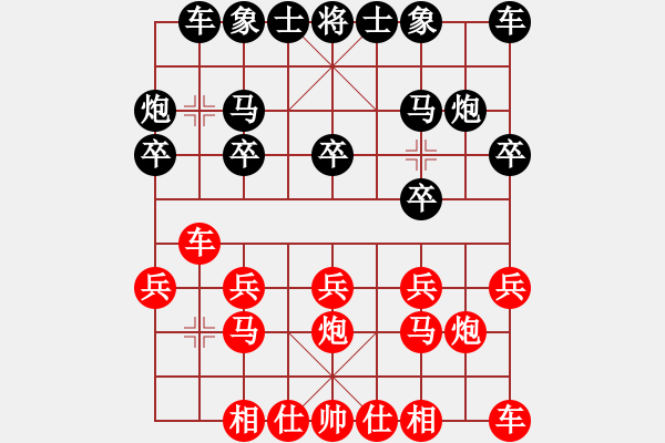 象棋棋譜圖片：靂劈華山(5段)-和-wdsxac(6段) - 步數(shù)：10 