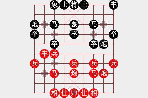 象棋棋譜圖片：靂劈華山(5段)-和-wdsxac(6段) - 步數(shù)：20 