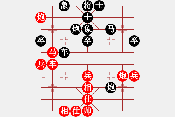 象棋棋譜圖片：靂劈華山(5段)-和-wdsxac(6段) - 步數(shù)：50 