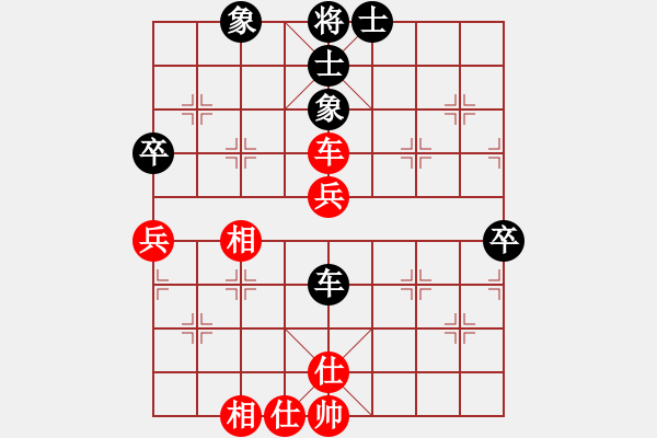 象棋棋譜圖片：靂劈華山(5段)-和-wdsxac(6段) - 步數(shù)：70 