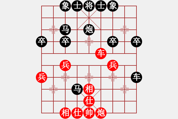 象棋棋譜圖片：太空人[2298059760] -VS- 橫才俊儒[292832991] - 步數(shù)：44 