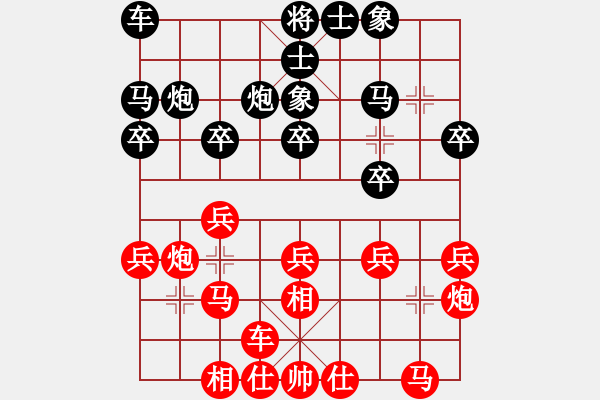 象棋棋谱图片：陈富杰 先和 李雪松 - 步数：20 