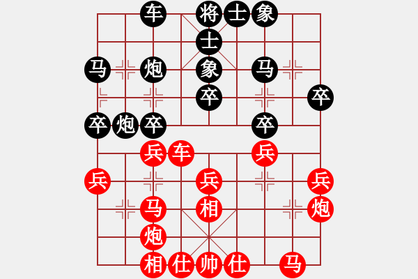 象棋棋谱图片：陈富杰 先和 李雪松 - 步数：30 