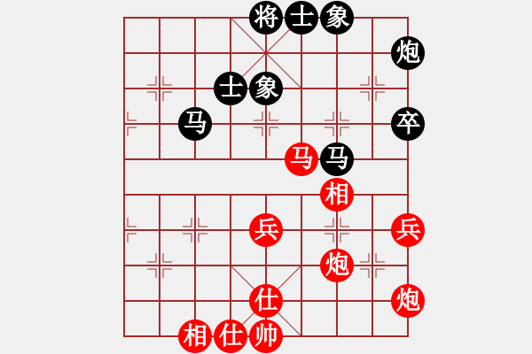 象棋棋谱图片：陈富杰 先和 李雪松 - 步数：70 