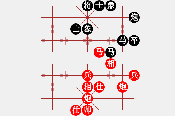 象棋棋谱图片：陈富杰 先和 李雪松 - 步数：80 