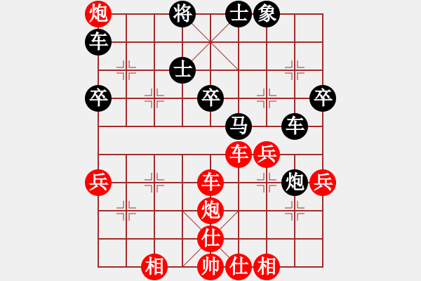 象棋棋譜圖片：兵河六六六(天罡)-勝-星羅棋網(wǎng)(地煞) - 步數(shù)：60 