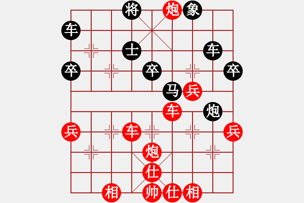 象棋棋譜圖片：兵河六六六(天罡)-勝-星羅棋網(wǎng)(地煞) - 步數(shù)：66 