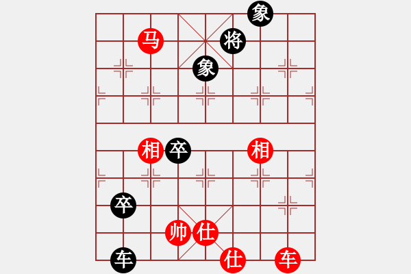 象棋棋譜圖片：車馬士相全巧勝車雙卒雙象（一） - 步數(shù)：0 