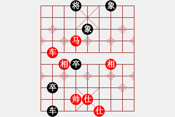 象棋棋譜圖片：車馬士相全巧勝車雙卒雙象（一） - 步數(shù)：10 