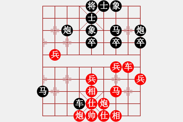 象棋棋譜圖片：2015.1.1.3于希江先和賈啟好.pgn - 步數(shù)：40 