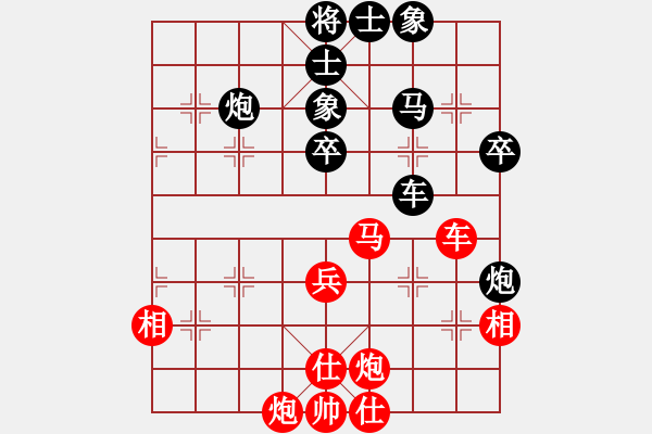 象棋棋譜圖片：2015.1.1.3于希江先和賈啟好.pgn - 步數(shù)：50 