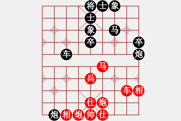 象棋棋譜圖片：2015.1.1.3于希江先和賈啟好.pgn - 步數(shù)：60 