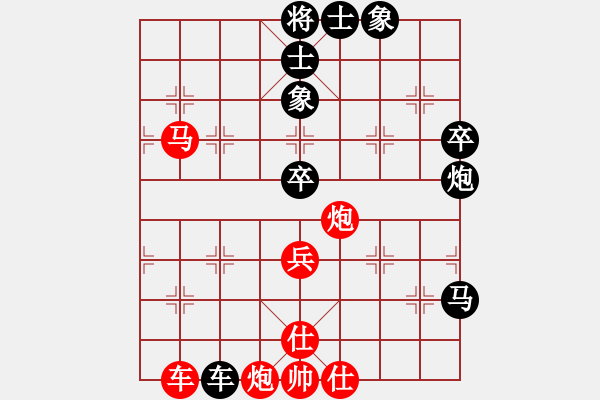 象棋棋譜圖片：2015.1.1.3于希江先和賈啟好.pgn - 步數(shù)：70 