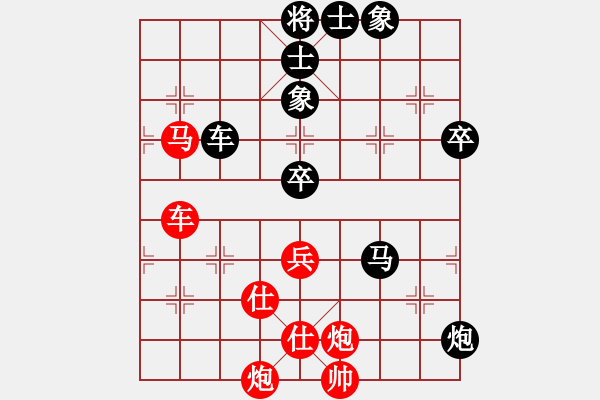 象棋棋譜圖片：2015.1.1.3于希江先和賈啟好.pgn - 步數(shù)：80 