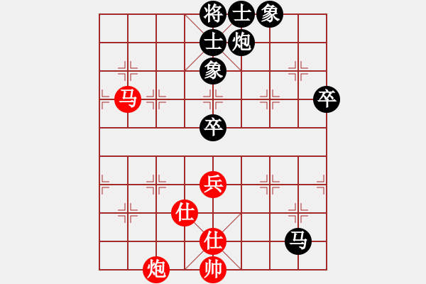 象棋棋譜圖片：2015.1.1.3于希江先和賈啟好.pgn - 步數(shù)：90 