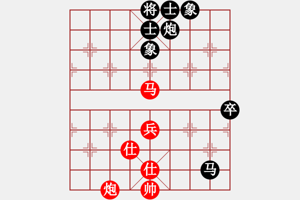 象棋棋譜圖片：2015.1.1.3于希江先和賈啟好.pgn - 步數(shù)：94 