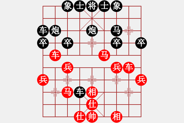 象棋棋譜圖片：第五輪 王洪錄先勝王正平 - 步數(shù)：30 