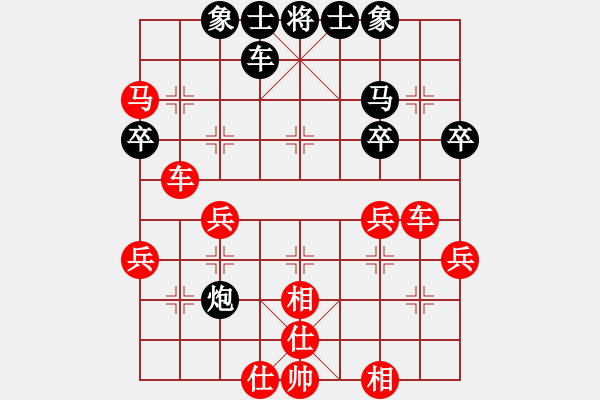 象棋棋譜圖片：第五輪 王洪錄先勝王正平 - 步數(shù)：36 