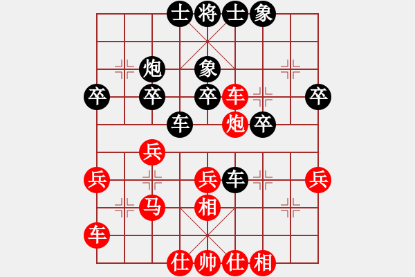 象棋棋譜圖片：龍拳(日帥)-和-非常(月將) - 步數(shù)：40 