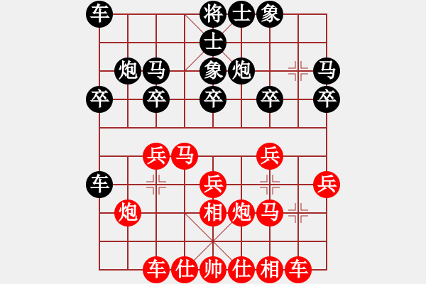 象棋棋譜圖片：昭陽老將(2段)-勝-花山(1段) - 步數(shù)：20 