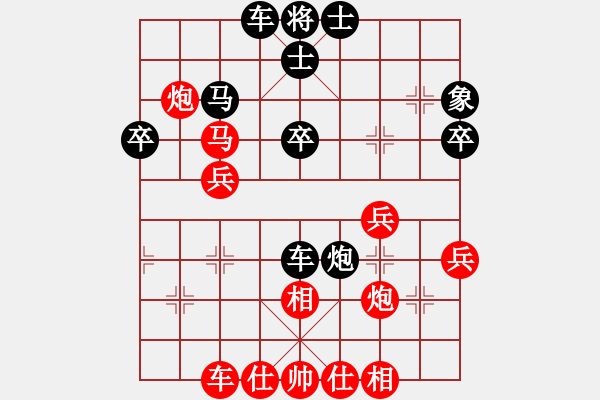 象棋棋譜圖片：昭陽老將(2段)-勝-花山(1段) - 步數(shù)：40 