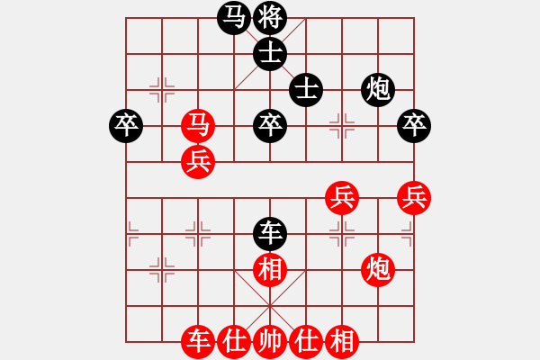 象棋棋譜圖片：昭陽老將(2段)-勝-花山(1段) - 步數(shù)：50 