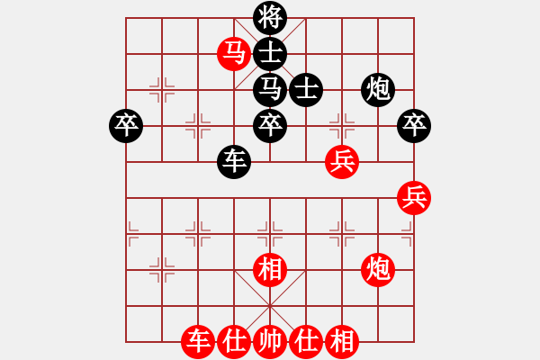 象棋棋譜圖片：昭陽老將(2段)-勝-花山(1段) - 步數(shù)：60 