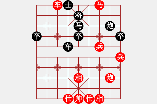 象棋棋譜圖片：昭陽老將(2段)-勝-花山(1段) - 步數(shù)：65 