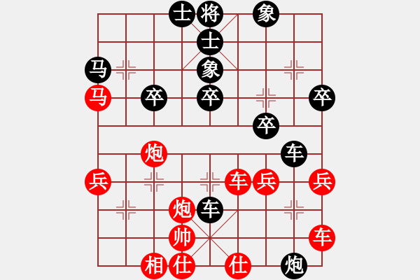 象棋棋譜圖片：李望祥 負(fù) 劉殿中 - 步數(shù)：40 