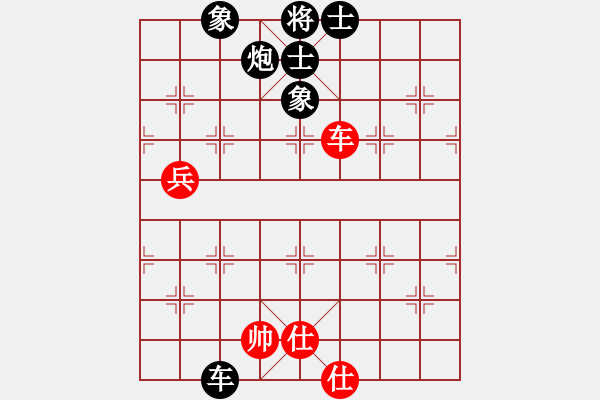 象棋棋譜圖片：cyhy(7段)-負(fù)-清風(fēng)劍(4段) - 步數(shù)：100 