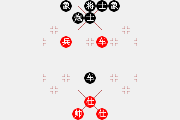 象棋棋譜圖片：cyhy(7段)-負(fù)-清風(fēng)劍(4段) - 步數(shù)：110 