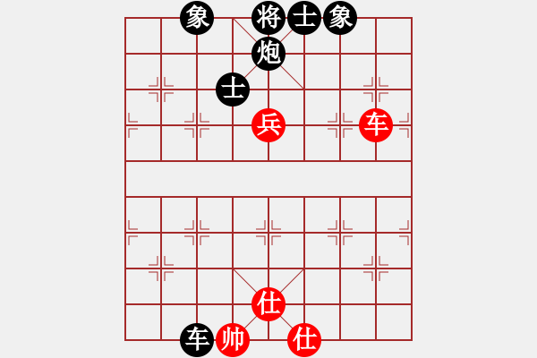 象棋棋譜圖片：cyhy(7段)-負(fù)-清風(fēng)劍(4段) - 步數(shù)：120 