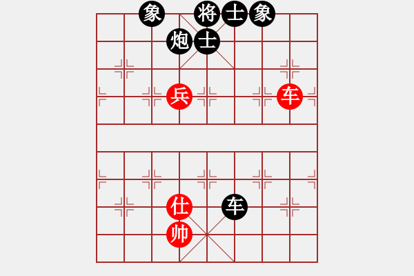 象棋棋譜圖片：cyhy(7段)-負(fù)-清風(fēng)劍(4段) - 步數(shù)：130 