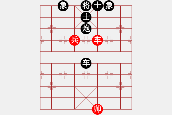 象棋棋譜圖片：cyhy(7段)-負(fù)-清風(fēng)劍(4段) - 步數(shù)：150 