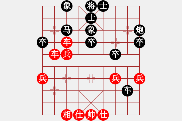 象棋棋譜圖片：cyhy(7段)-負(fù)-清風(fēng)劍(4段) - 步數(shù)：40 