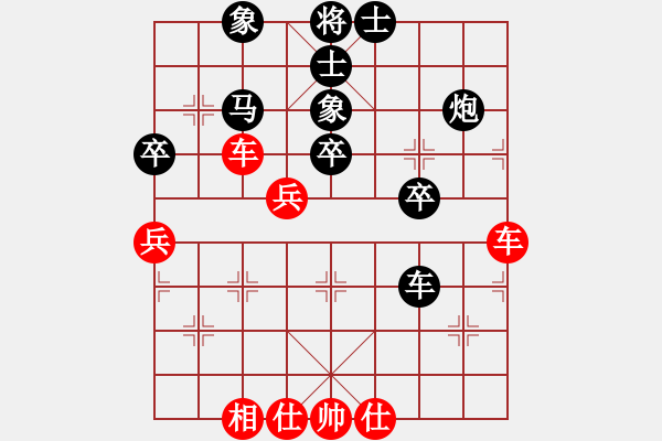 象棋棋譜圖片：cyhy(7段)-負(fù)-清風(fēng)劍(4段) - 步數(shù)：50 