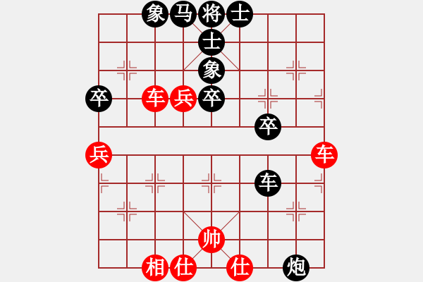 象棋棋譜圖片：cyhy(7段)-負(fù)-清風(fēng)劍(4段) - 步數(shù)：60 