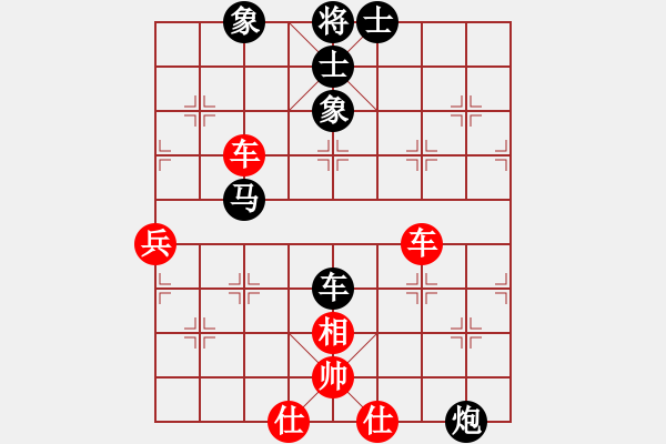 象棋棋譜圖片：cyhy(7段)-負(fù)-清風(fēng)劍(4段) - 步數(shù)：70 