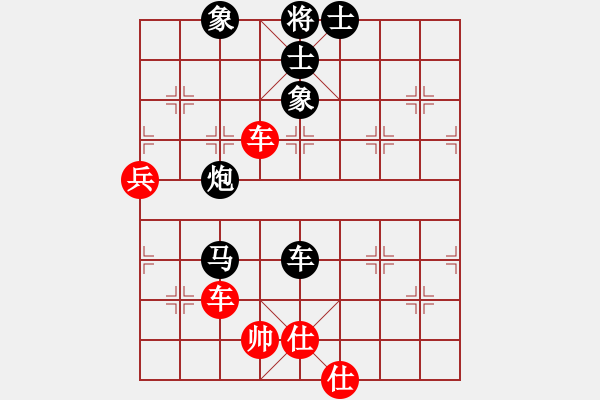 象棋棋譜圖片：cyhy(7段)-負(fù)-清風(fēng)劍(4段) - 步數(shù)：90 