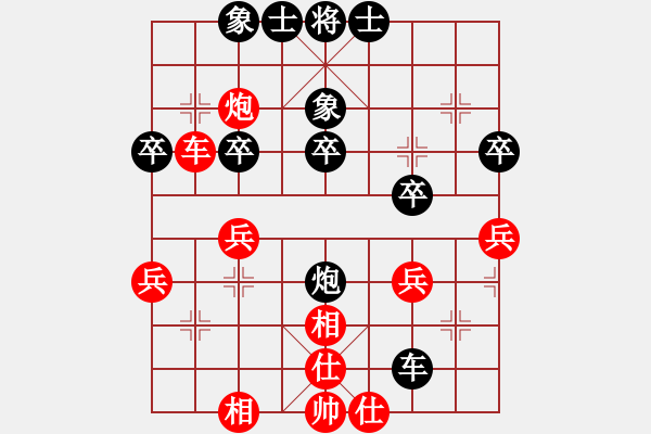 象棋棋譜圖片：屠龍刀客(月將)-和-緣份守望久(至尊) - 步數(shù)：30 