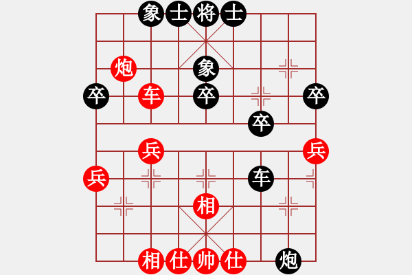 象棋棋譜圖片：屠龍刀客(月將)-和-緣份守望久(至尊) - 步數(shù)：40 