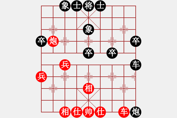 象棋棋譜圖片：屠龍刀客(月將)-和-緣份守望久(至尊) - 步數(shù)：50 