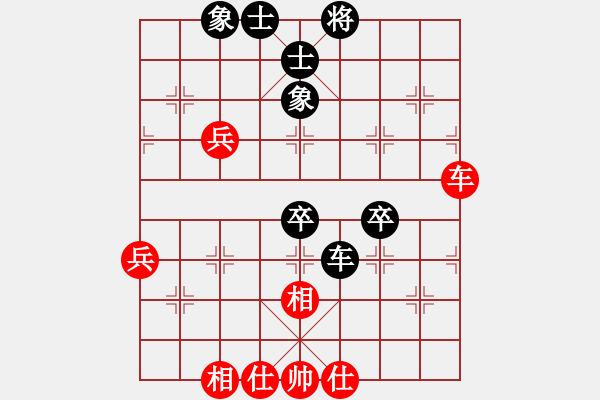 象棋棋譜圖片：屠龍刀客(月將)-和-緣份守望久(至尊) - 步數(shù)：68 